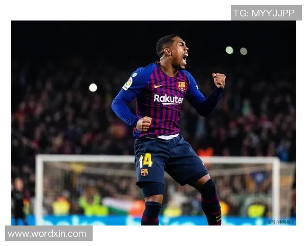 巴塞罗那与比利亚雷亚尔对决前瞻及战术分析全解析