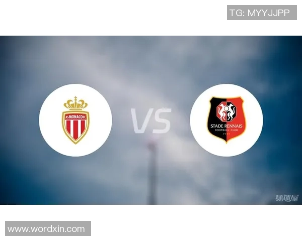 雷恩与摩纳哥对决分析及比赛前景展望 雷恩与摩纳哥对决分析及比赛前景展望