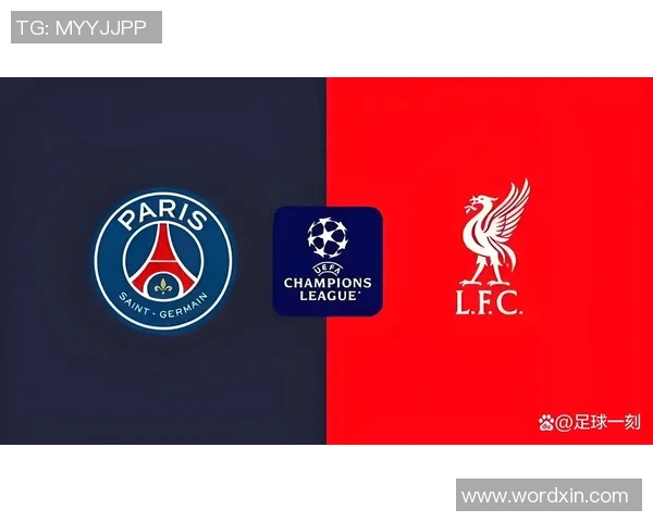 曼联在欧冠历史对阵巴黎圣日耳曼的成绩分析与回顾