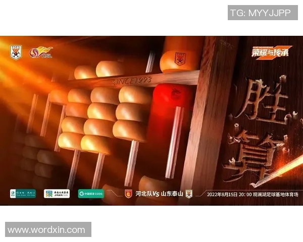 天津广播直播足球比赛观看渠道及相关信息详解