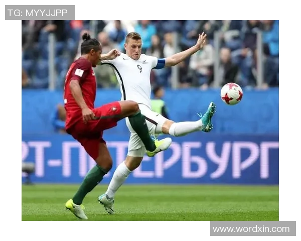 葡萄牙与新西兰精彩对决进球回顾与赛后分析