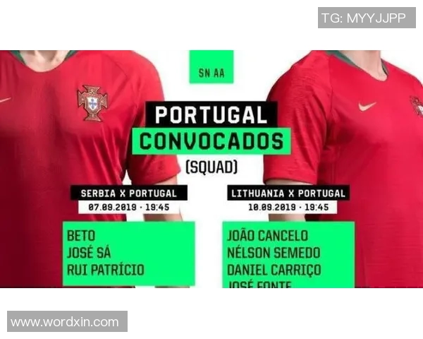 葡萄牙与立陶宛足球对决分析及赛前预测全解析 葡萄牙与立陶宛足球对决分析及赛前预测全解析