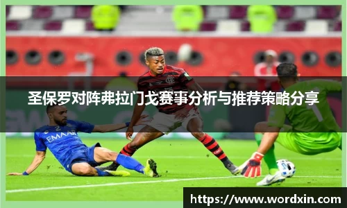 熊猫体育app下载