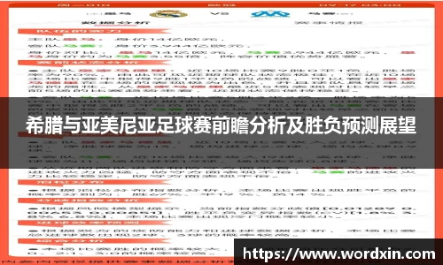 熊猫体育在线登录