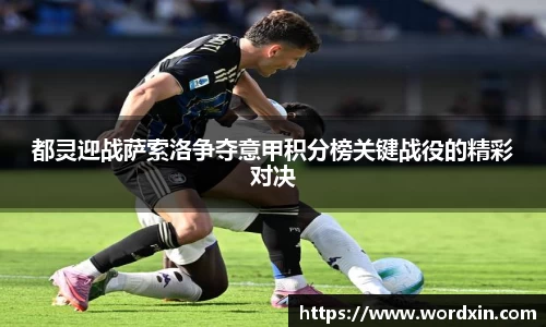 熊猫体育app下载