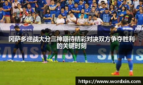 熊猫体育app下载