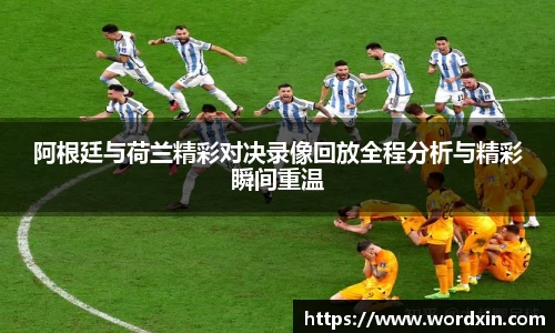 熊猫体育手机最新版本