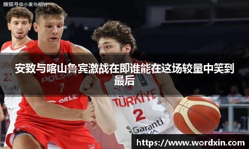 熊猫体育手机最新版本