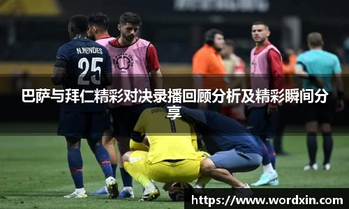 熊猫体育在线登录