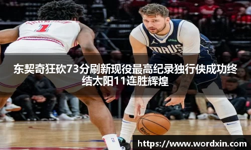 熊猫体育app下载