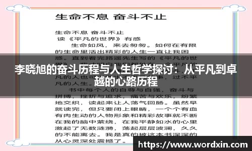 熊猫体育app下载